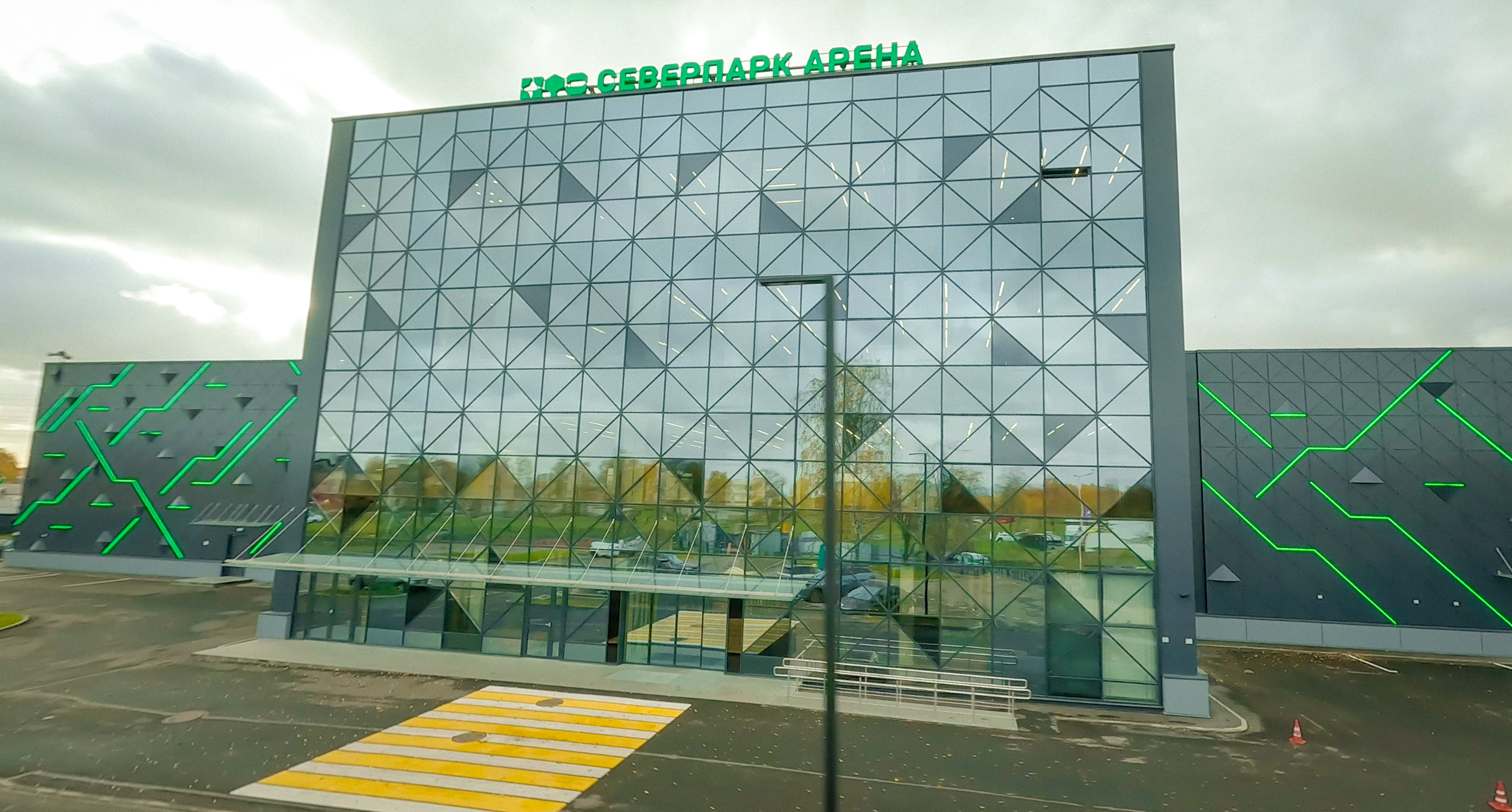 ЛЕДОВАЯ АРЕНА